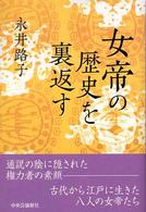 OPAC