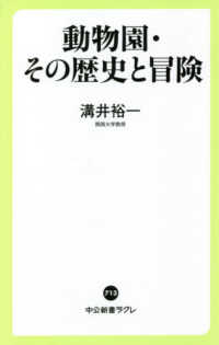 所蔵一覧 大月短期大学図書館