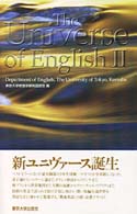 The universe of English II [テキストのみ]