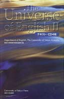 The universe of English 2