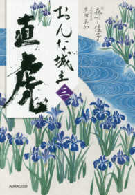 資料画像