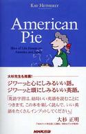 American pie slice of life essays on America and Japan