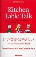 Kitchen table talk anything and everything essays on America and Japan