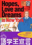 Hopes, love and dreams in New York NHK-CDブック