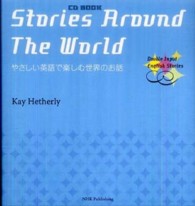 Stories around the world やさしい英語で楽しむ世界のお話 CD BOOK