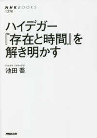 資料画像