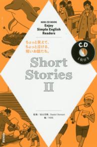 Short stories 2 語学シリーズ