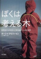 ﾙﾎﾟﾙﾀｰｼﾞｭ