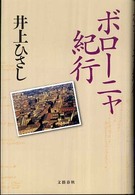 資料画像