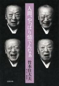 資料画像
