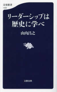 VG10-024 西大和学園高等学校 理系クラス 化学 ノート/プリント大量