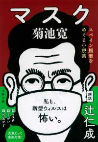 マスク