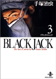 Black Jack