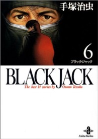 Black Jack