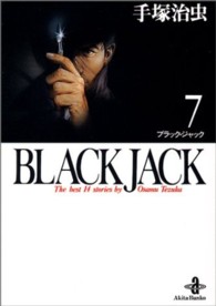 Black Jack