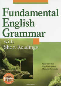 読解力につなげるコア英文法 Fundamental English Grammar with Short Readings