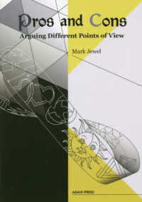Pros and cons : arguing different points of view 議論伯仲 : ふたつの意見