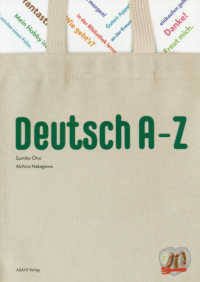 Deutsch a-z