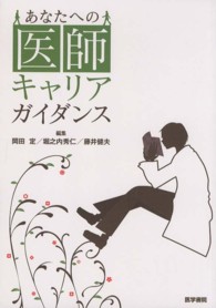 資料画像