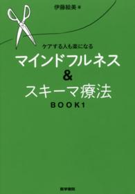 ケアする人も楽になる