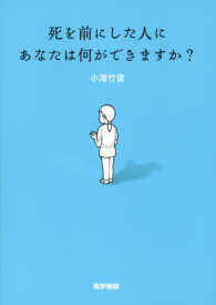 資料画像