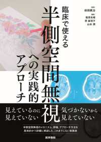 資料画像