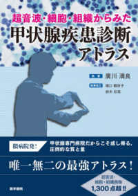 資料画像