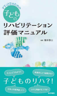 資料画像