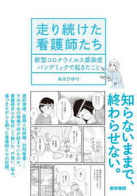 資料画像