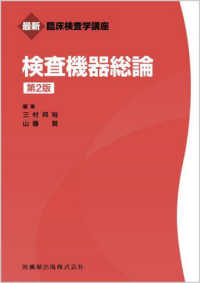 資料画像