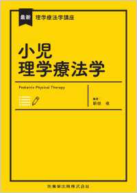 資料画像