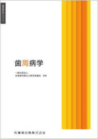 資料画像