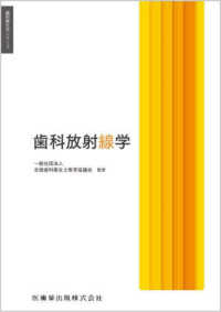 資料画像