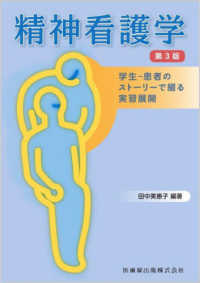 資料画像