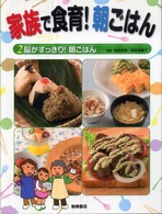 脳がすっきり!朝ごはん