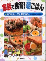 休日にゆっくり!朝ごはん