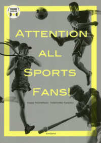 Attention all sports fans!