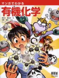 資料画像