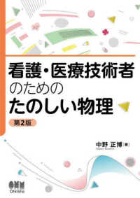 資料画像