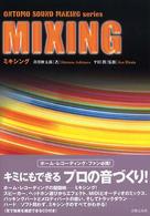 MIXING