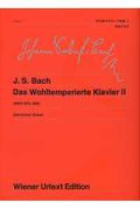平均律クラヴィーア曲集 Das Wohltemperierte Klavier （BWV870-893）