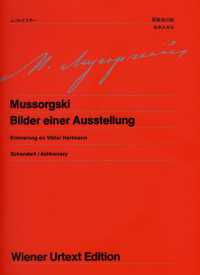 展覧会の絵 ヴィクトル・ハルトマンの想い出  Bilder einer Ausstellung  Erinnerung an Viktor Hartmann  Pictures at an exhibition  in commemoration of Victor Hartmann
