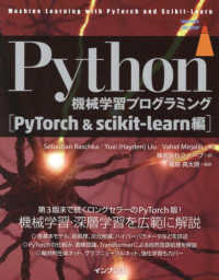 Python機械学習プログラミング PyTorch&scikit-learn編 Impress top gear