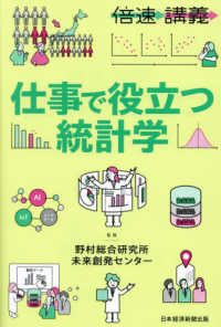 資料画像