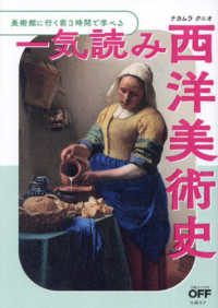 資料画像