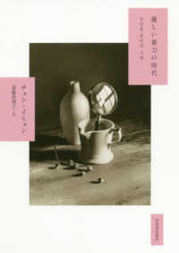 資料画像