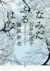 資料画像