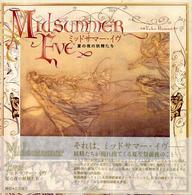 ﾐｯﾄﾞｻﾏｰ･ｲｳﾞ : 夏の夜の妖精たち = Midsummer eve Ą́.T.Classics