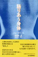 社会学