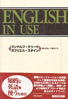 English in use
